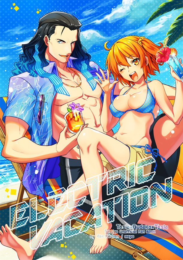 fujimaru ritsuka and nikola tesla (fate and 1 more) drawn by mepo_(raven0)