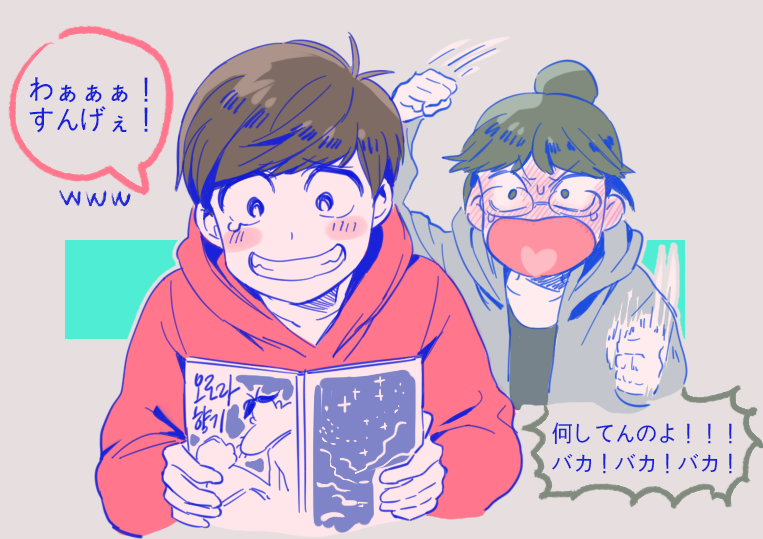 matsuno osomatsu, dekapan, dayoon, and choroko (osomatsu and 2 more) drawn by bbadam