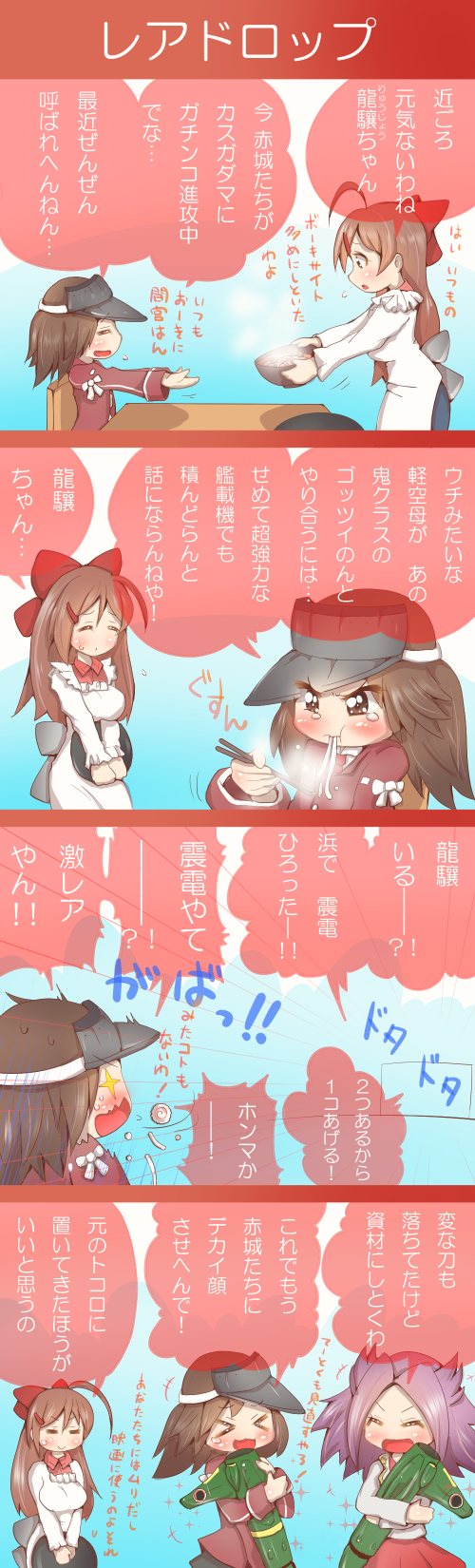 ryuujou, jun'you, and mamiya (kantai collection and 1 more) drawn by coroha