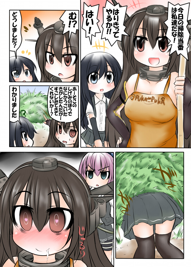 nagato, asashio, and shiranui (kantai collection) drawn by ouno_(nounai_disintegration)