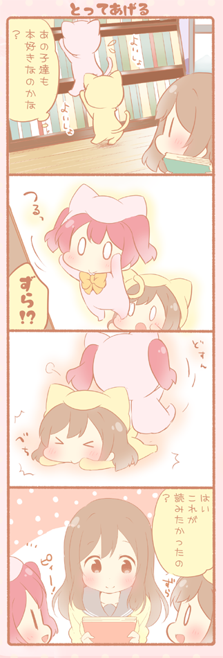 kunikida hanamaru and kurosawa ruby (love live! and 1 more) drawn by saku_usako_(rabbit)