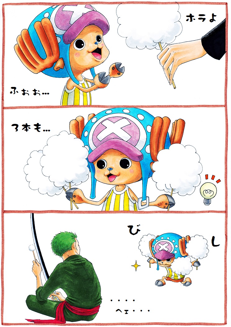 roronoa zoro and tony tony chopper (one piece) drawn by v_l_l_since_i_w_b