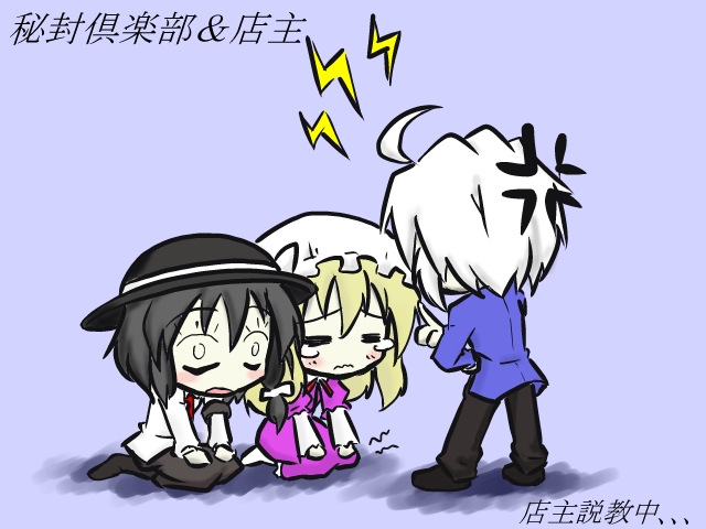morichika rinnosuke, usami renko, and maribel hearn (touhou) drawn by futa_(nabezoko)