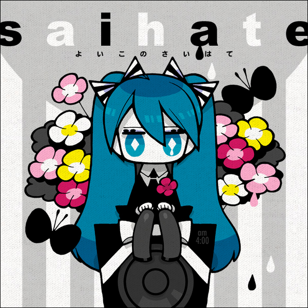 hatsune miku (vocaloid and 1 more) drawn by gozen4ji