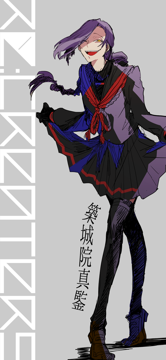 chikujouin magane (re:creators) drawn by dos_(james30226)