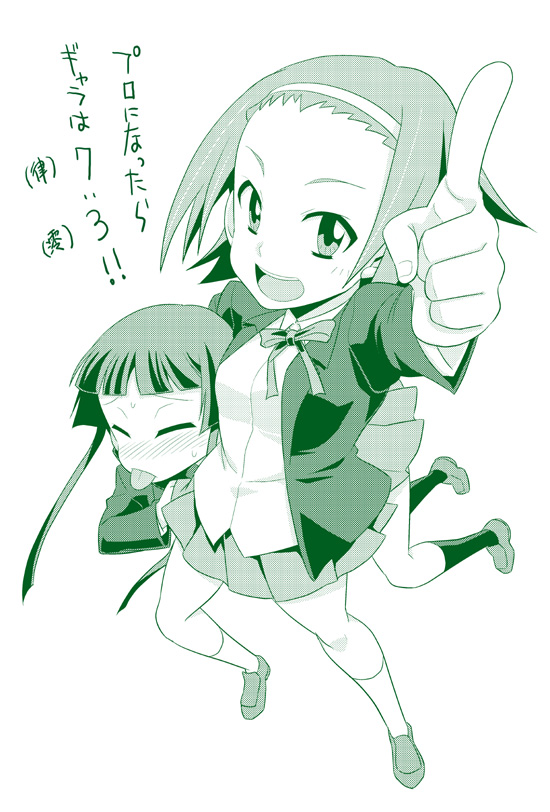 akiyama mio and tainaka ritsu (k-on!) drawn by miyakodori_takayuki