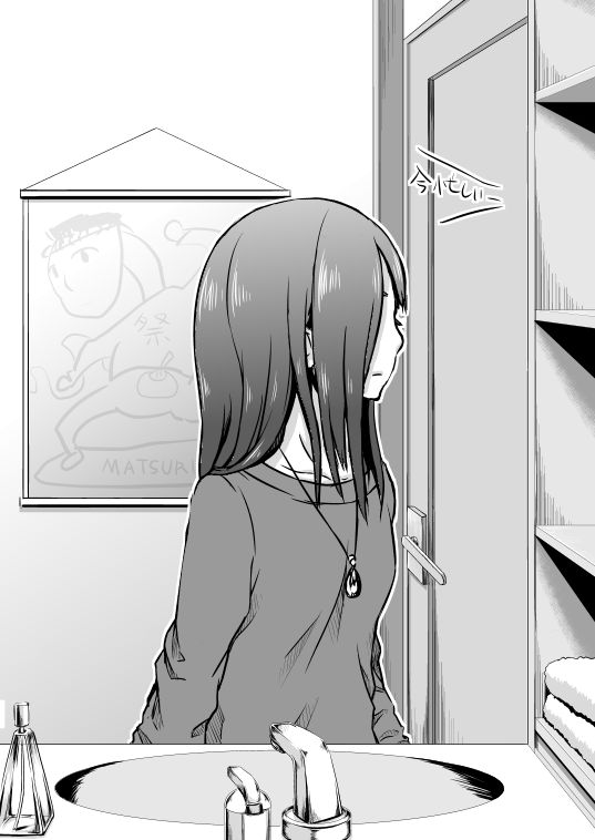 kobayakawa rinko (love plus) drawn by i_am_homeko