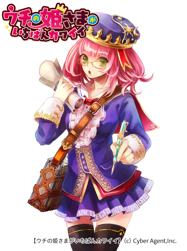 uchi no hime-sama ga ichiban kawaii drawn by hys122211