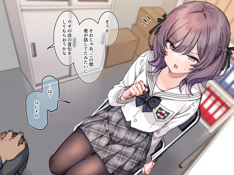 wakatsuki sera (original and 1 more) drawn by mankai_kaika