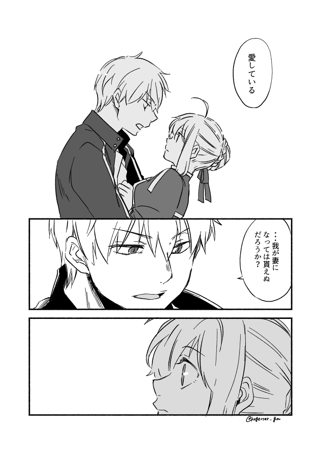 artoria pendragon, saber, and gilgamesh (fate and 1 more) drawn by moonlight_0423