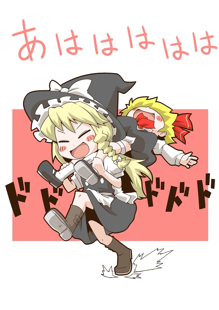 kirisame marisa and rumia (touhou) drawn by zannen_na_hito