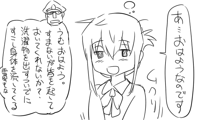 admiral, inazuma, and matsuda chiyohiko (kantai collection) drawn by tonda