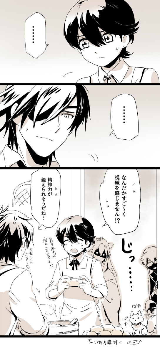 horikawa kunihiro, shokudaikiri mitsutada, kogitsunemaru, nakigitsune, and nakigitsune's fox (touken ranbu) drawn by mizuhara_aki