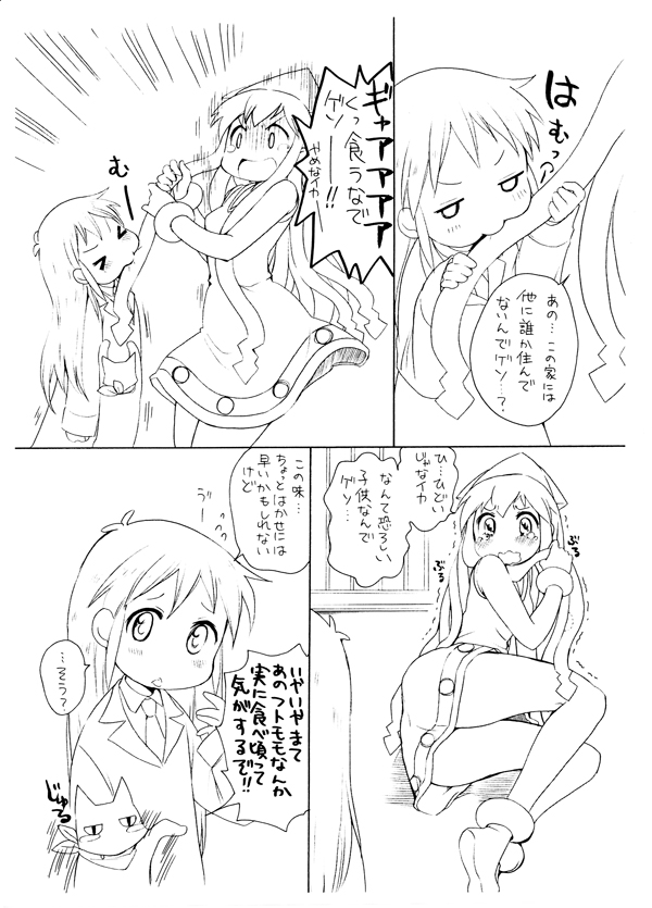 ikamusume, professor shinonome, and sakamoto (nichijou and 1 more) drawn by ubizo