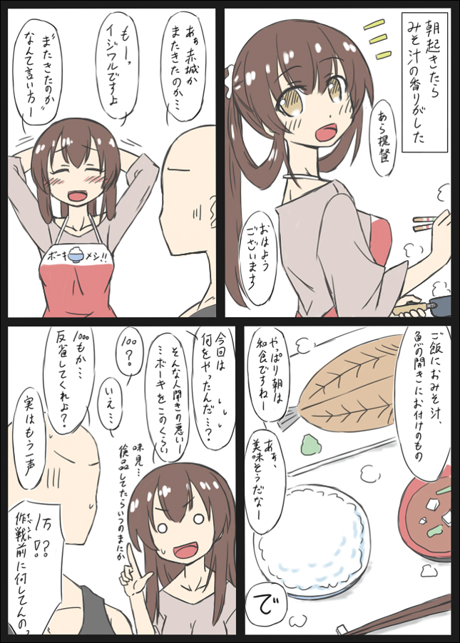 admiral and akagi (kantai collection) drawn by hoso_miyuki
