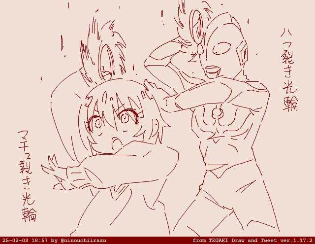 amate yuzuriha and ultraman (gundam and 3 more) drawn by nino_(ninouchi_irazu)