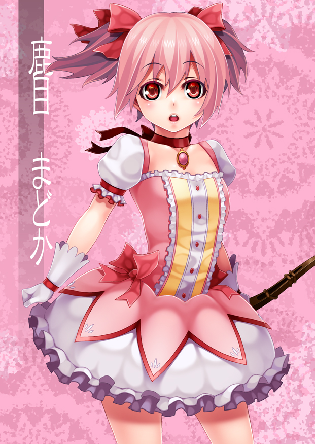 kaname madoka (mahou shoujo madoka magica) drawn by mitsuba_minoru