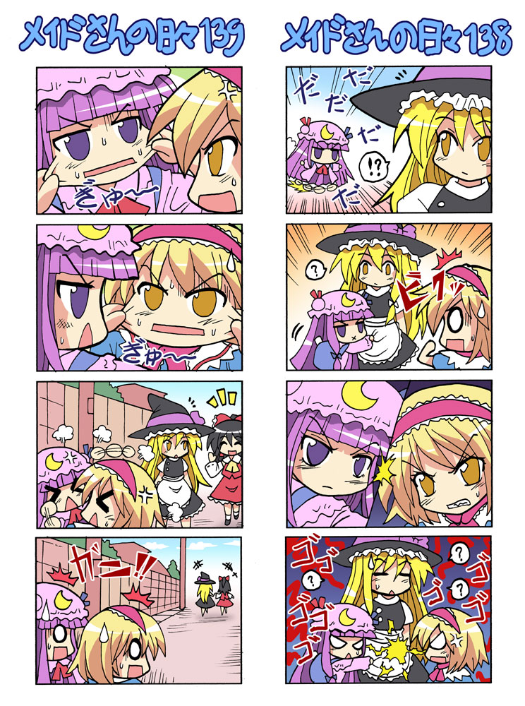 hakurei reimu, kirisame marisa, alice margatroid, and patchouli knowledge (touhou) drawn by colonel_aki