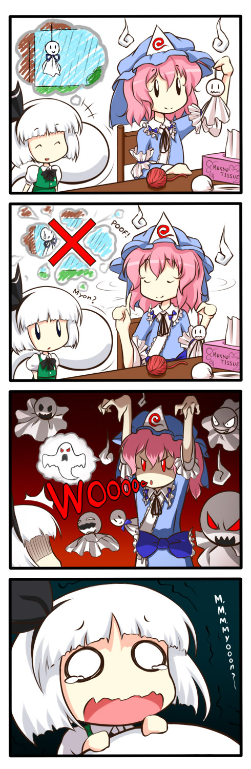 konpaku youmu, saigyouji yuyuko, and gastly (touhou and 1 more) drawn by mazume