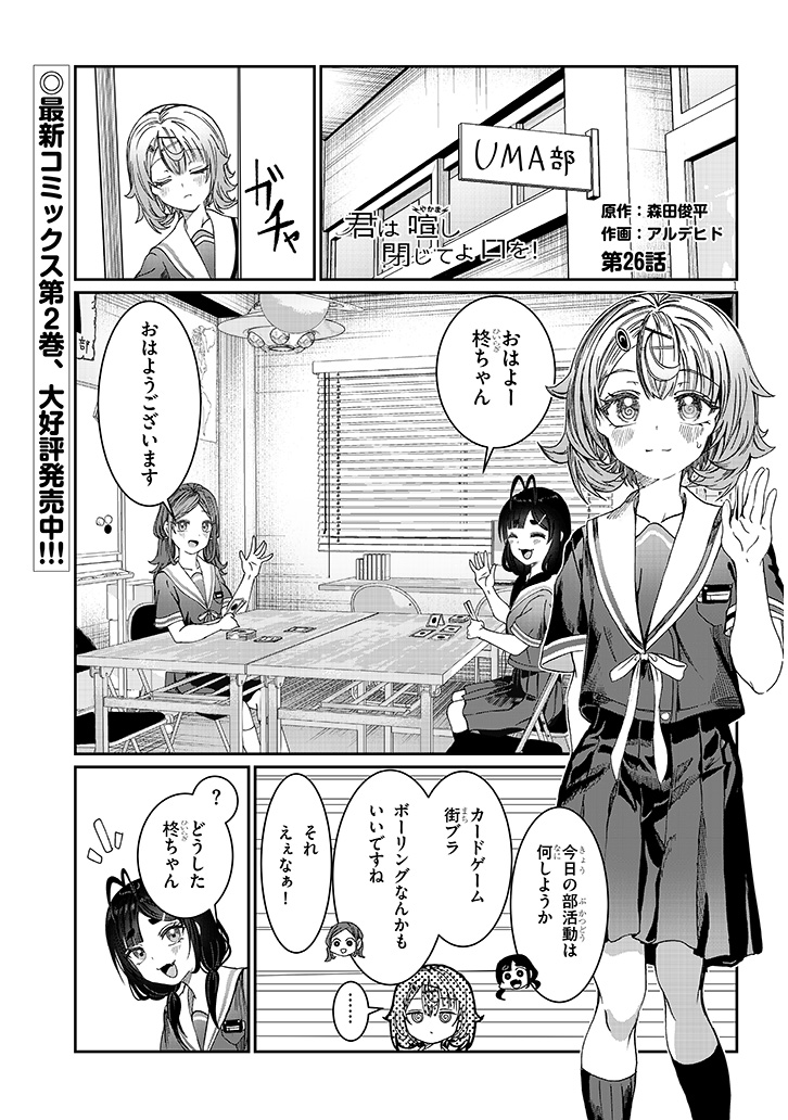 hiiragi tsukino, murayama sakura, and itou akane (original) drawn by aldehyde