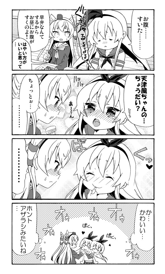shimakaze and amatsukaze (kantai collection) drawn by k_hiro