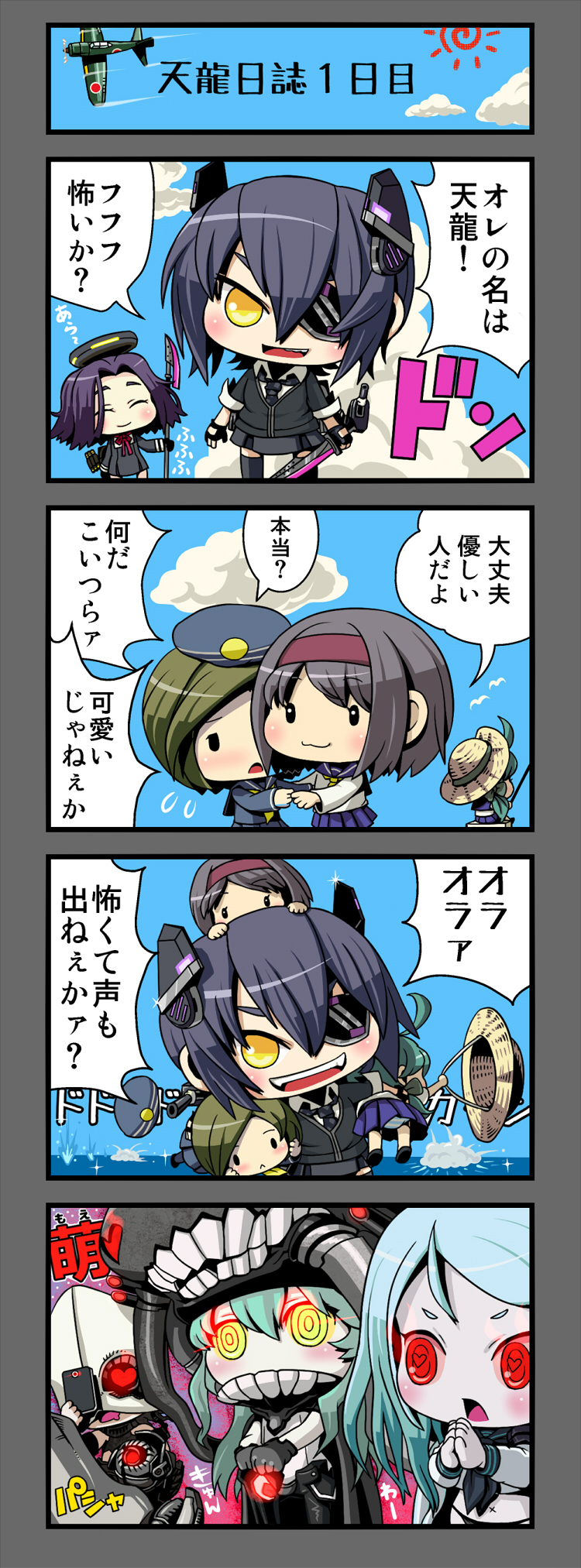 tenryuu, tatsuta, wo-class aircraft carrier, fairy, ta-class battleship, and 4 more (kantai collection) drawn by teitei
