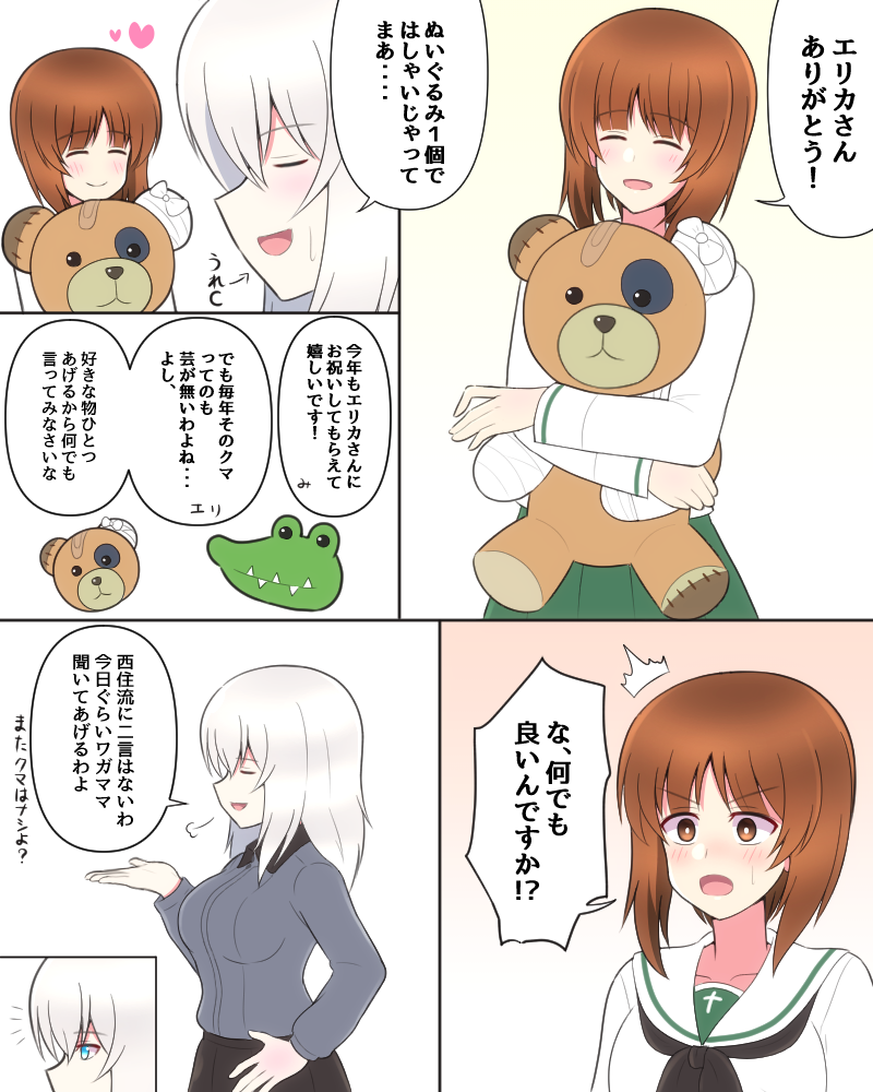 nishizumi miho, itsumi erika, and boko (girls und panzer) drawn by iteza_(flapper_girl_25)