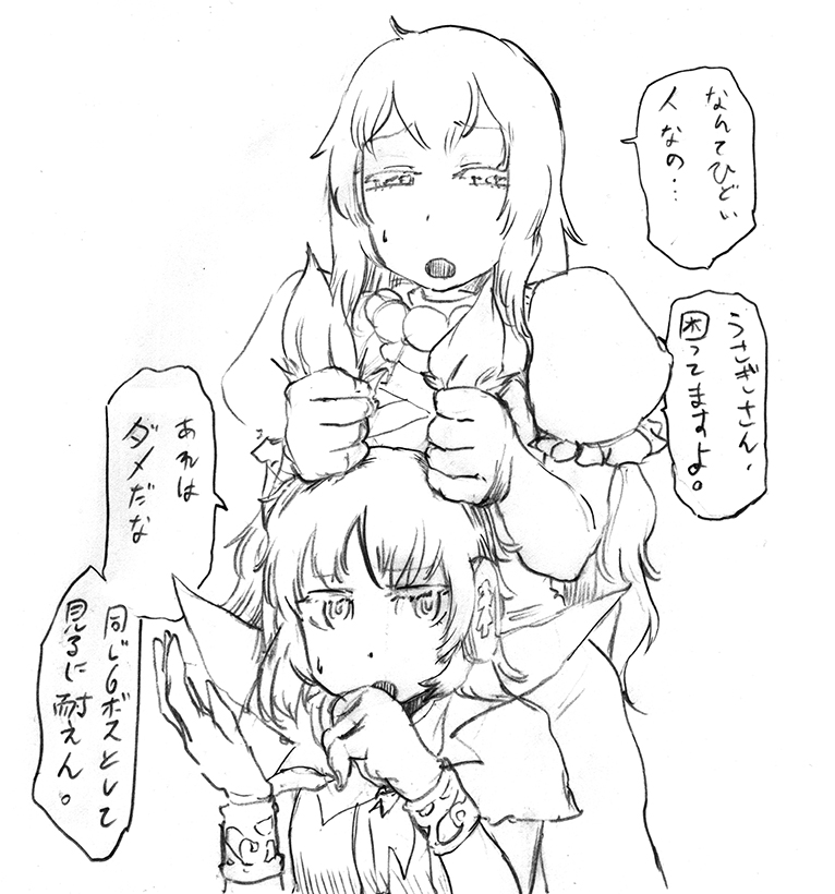 hijiri byakuren and toyosatomimi no miko (touhou) drawn by nekobatake