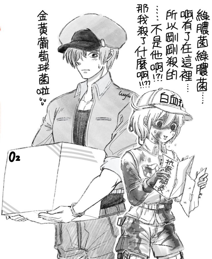 white blood cell, red blood cell, ae-3803, and u-1146 (hataraku saibou) drawn by lucylusstories