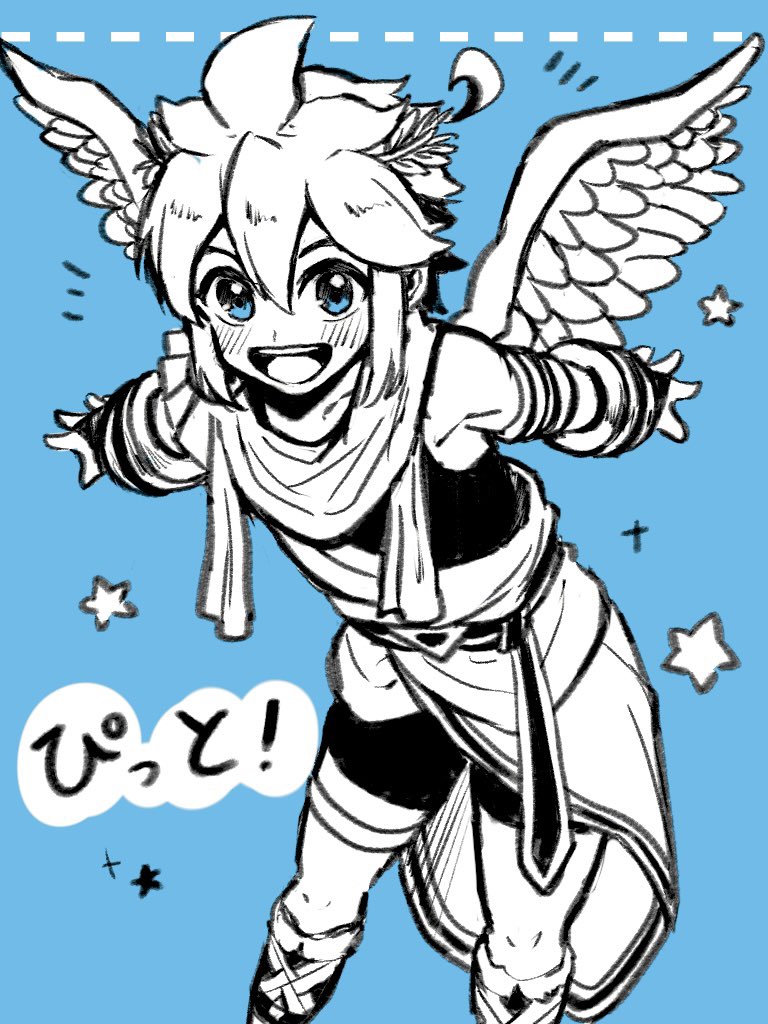pit (kid icarus and 1 more) drawn by waffuum