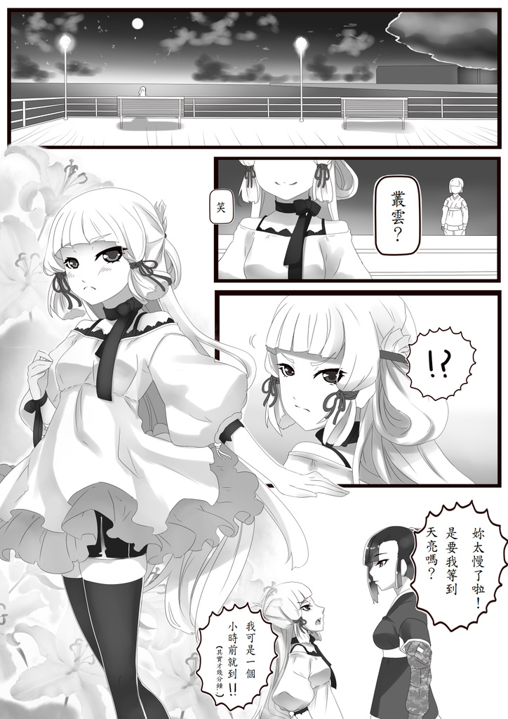 murakumo and female admiral (kantai collection) drawn by hiememiko
