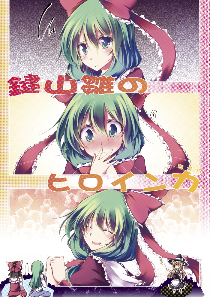 hakurei reimu, kirisame marisa, kochiya sanae, and kagiyama hina (touhou) drawn by amano_chiharu