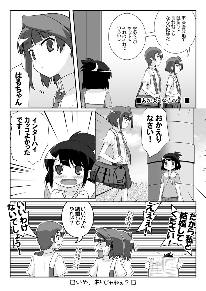 sagimori arata, akado harue, and atarashi nozomi (saki and 1 more) drawn by mikage_takashi