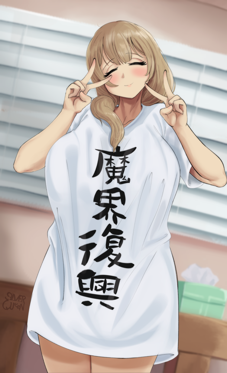tenchou (jahy-sama wa kujikenai!) drawn by silver_queen_(silverqueen0)