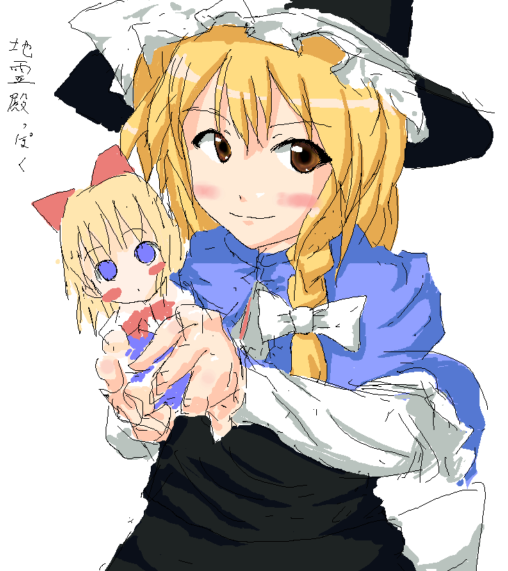 kirisame marisa and shanghai doll (touhou) drawn by akanegi_toyotarou