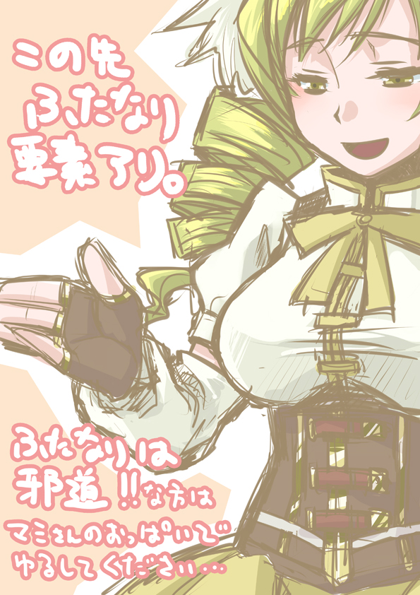 tomoe mami (mahou shoujo madoka magica) drawn by mura_(kiyohime)