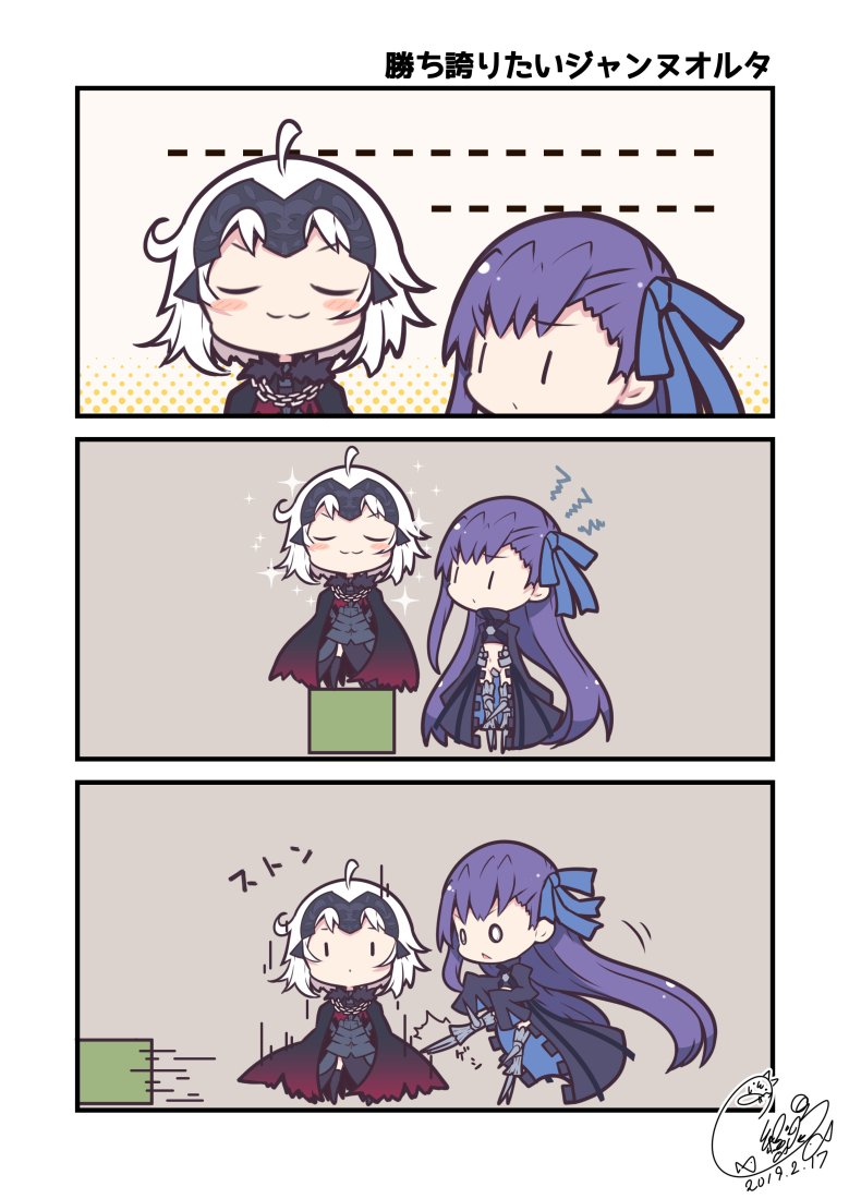 meltryllis and jeanne d'arc alter (fate and 1 more) drawn by beni_shake
