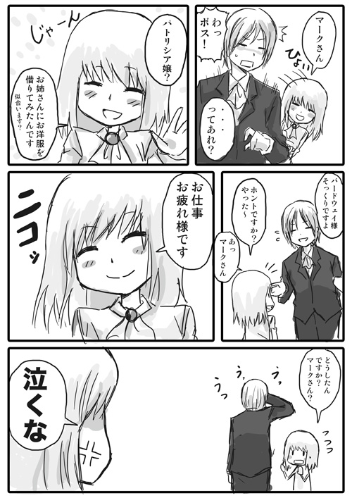 leivinia birdway, mark space, and patricia birdway (toaru majutsu no index and 1 more) drawn by nobuchi
