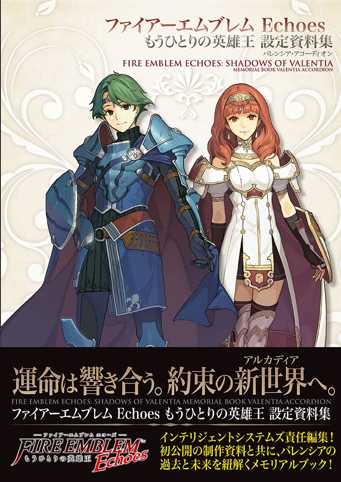 alm (fire emblem and 1 more) drawn by hidari_(left_side 