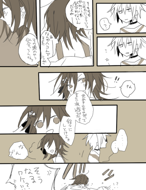 accelerator and misaka worst (toaru majutsu no index) drawn by akina422