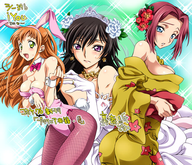 lelouch vi britannia, kouzuki kallen, shirley fenette, and luluko (code geass) drawn by iyou and mizuno_poppo