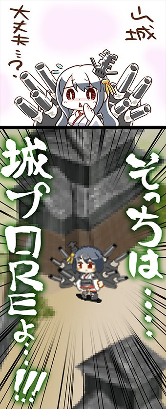 yamashiro and fusou (kantai collection and 1 more) drawn by chaki_(teasets)