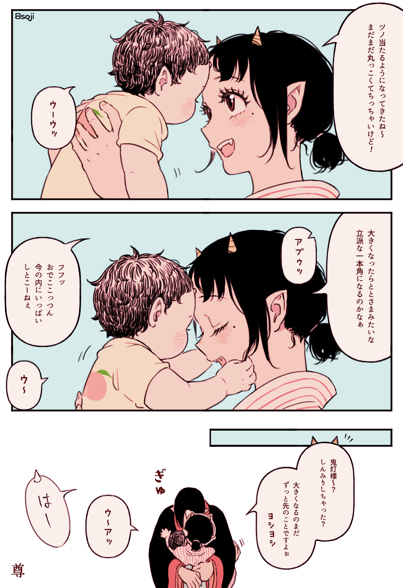 hoozuki and peach maki (hoozuki no reitetsu) drawn by yasoji_(16321578)