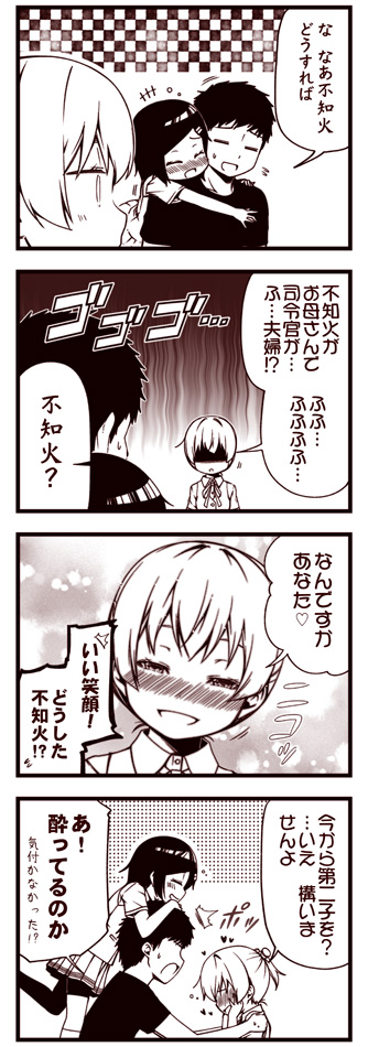 admiral, shiranui, and kuroshio (kantai collection) drawn by kouji_(campus_life)