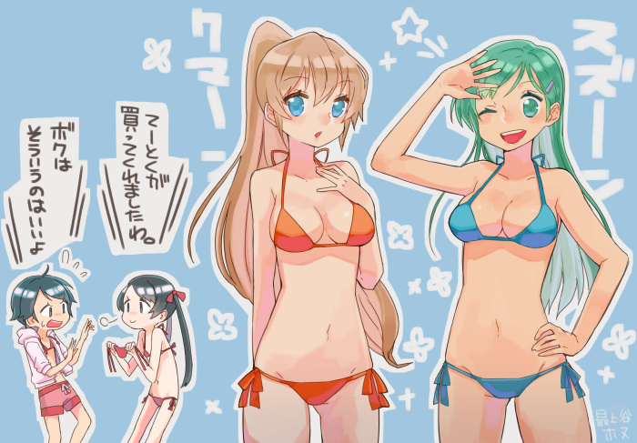 suzuya, kumano, mogami, and mikuma (kantai collection) drawn by mogamiya_honu