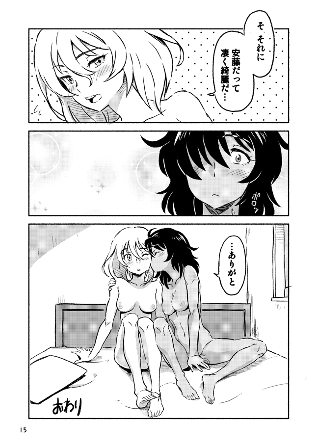 andou and oshida (girls und panzer) drawn by ken-sya