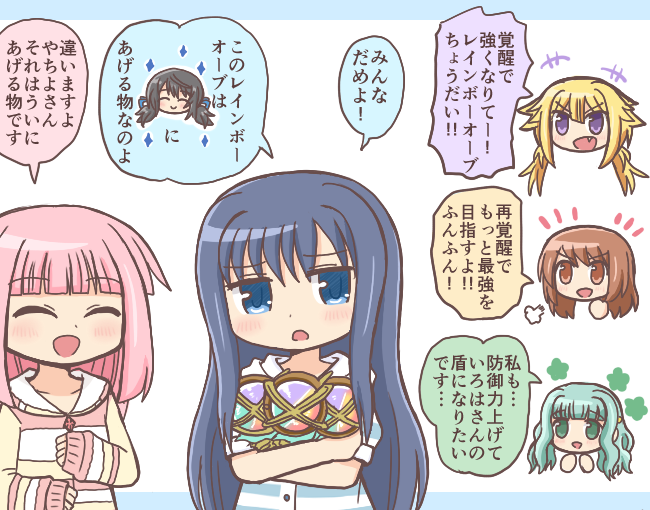 tamaki iroha, nanami yachiyo, futaba sana, yui tsuruno, mitsuki felicia, and 1 more (mahou shoujo madoka magica and 1 more) drawn by reverse_(bluefencer)