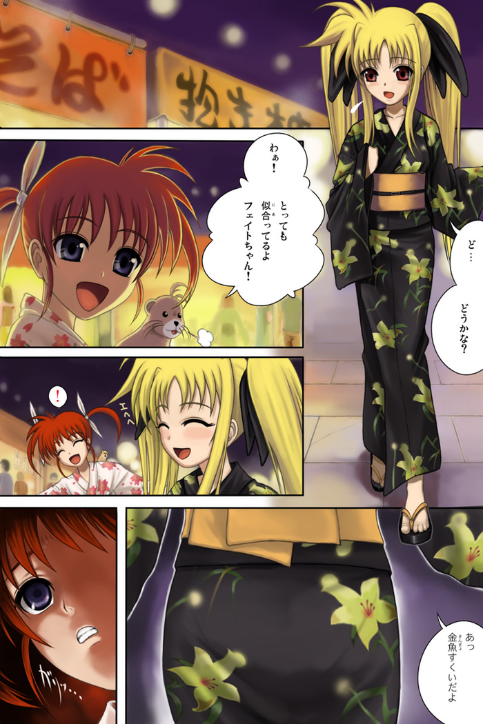 fate testarossa and takamachi nanoha (lyrical nanoha and 1 more) drawn by 40010prototype