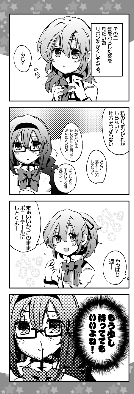 akemi homura and kaname madoka (mahou shoujo madoka magica) drawn by shiroi_hakuto