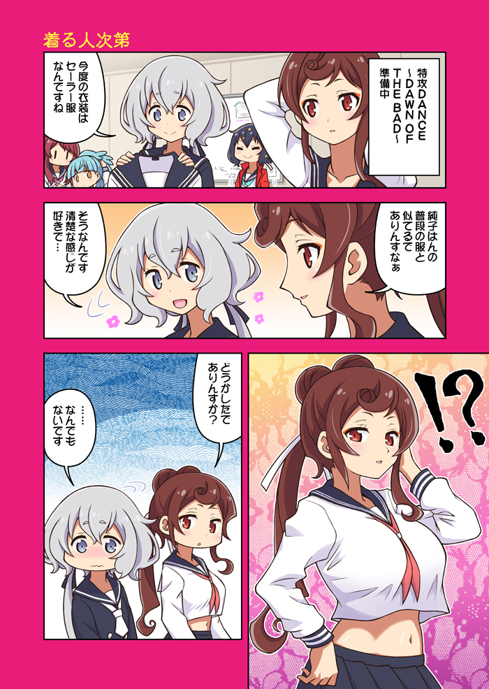 konno junko, minamoto sakura, mizuno ai, hoshikawa lily, and yuugiri (zombie land saga) drawn by yuuki_akira